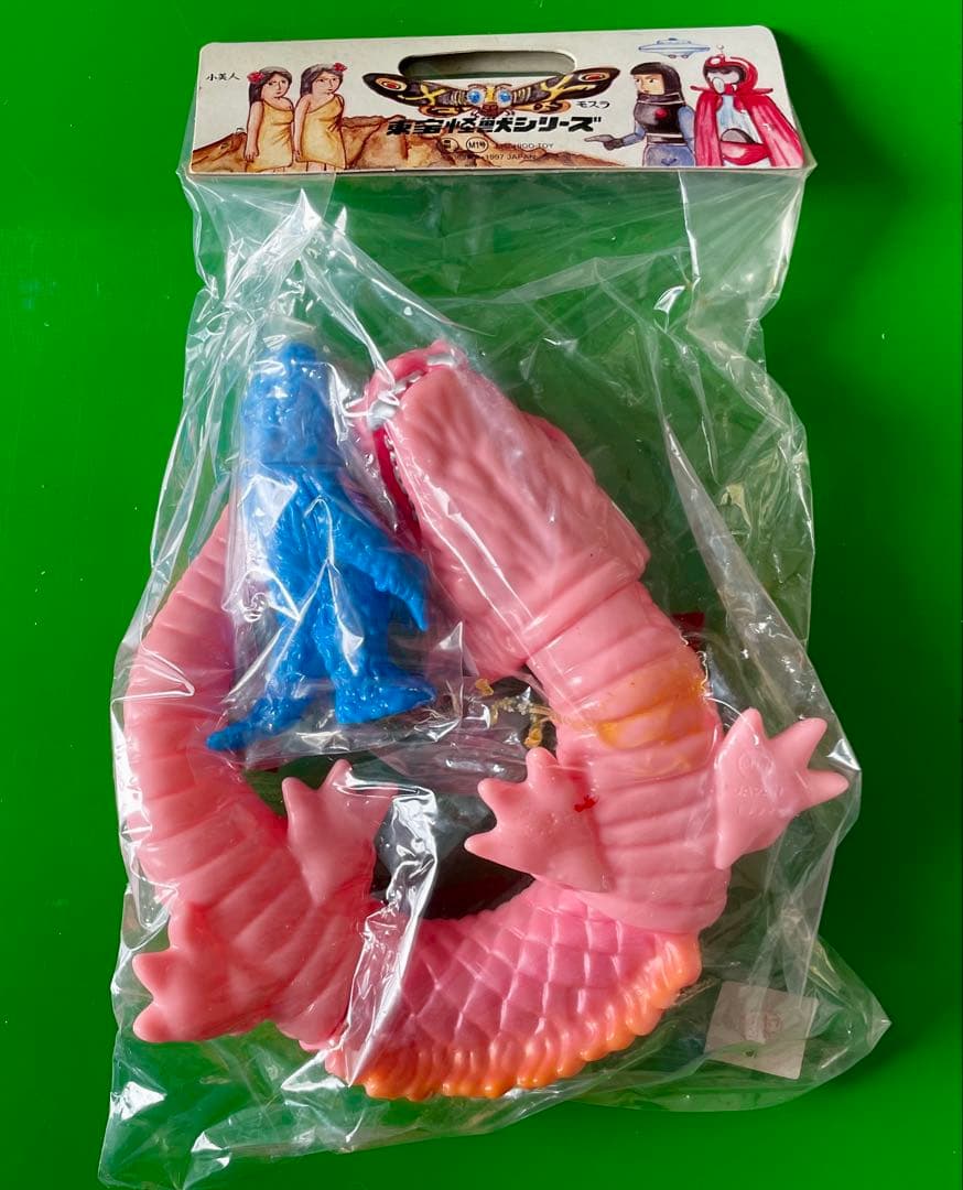 M1号 ソフビ人形 デッドストック未開封新品 マンダ ヘドラ マルサンブルマァク