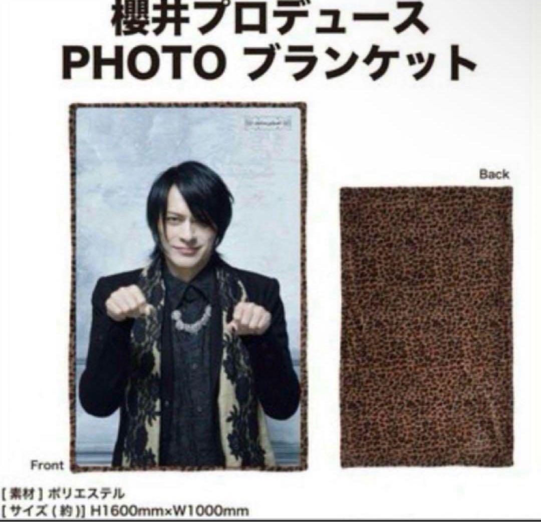 14日まで限定価格！バクチク現象2023 PHOTO ブラ