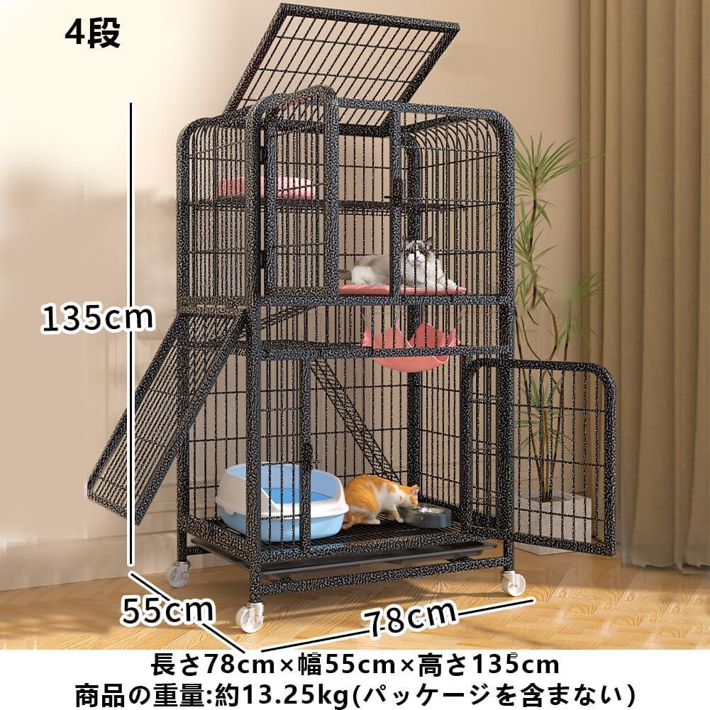 大型猫用 室内猫ケージ シルバーブラック 135*78*55cm 猫ケージ