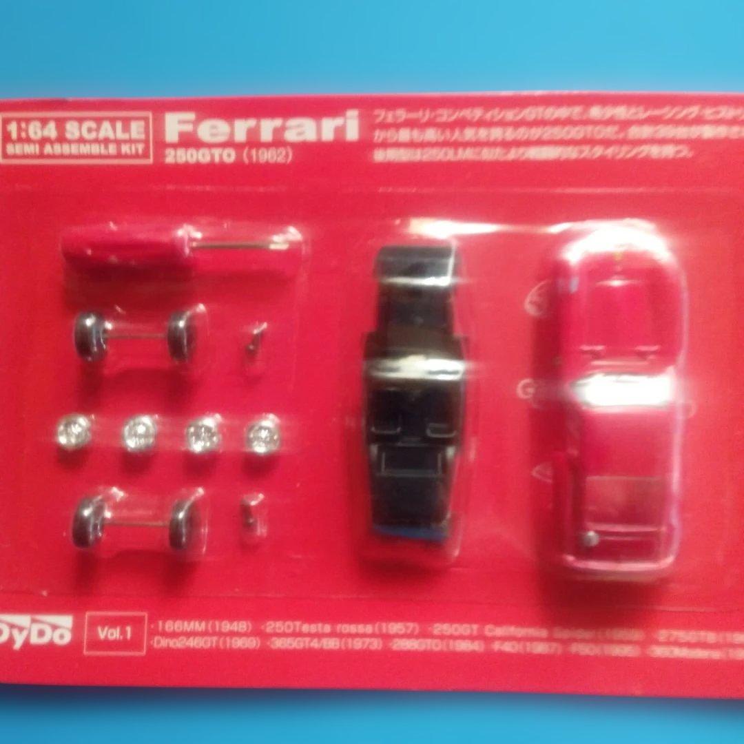 DyDo フェラーリ　ミニカーキット　Vol.2　 8車種