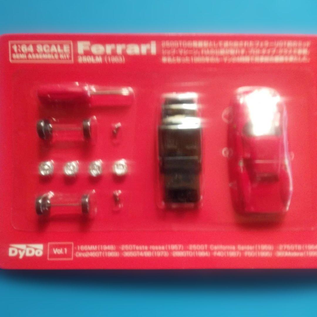 DyDo フェラーリ　ミニカーキット　Vol.2　 8車種