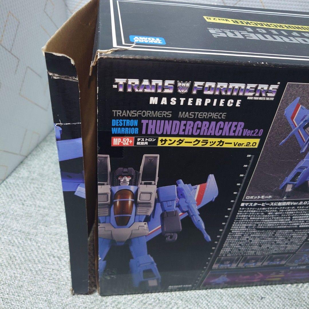 MP52系ジェットロン3体＋破壊大帝セット 本体未使用コンプリート（外箱訳あり）