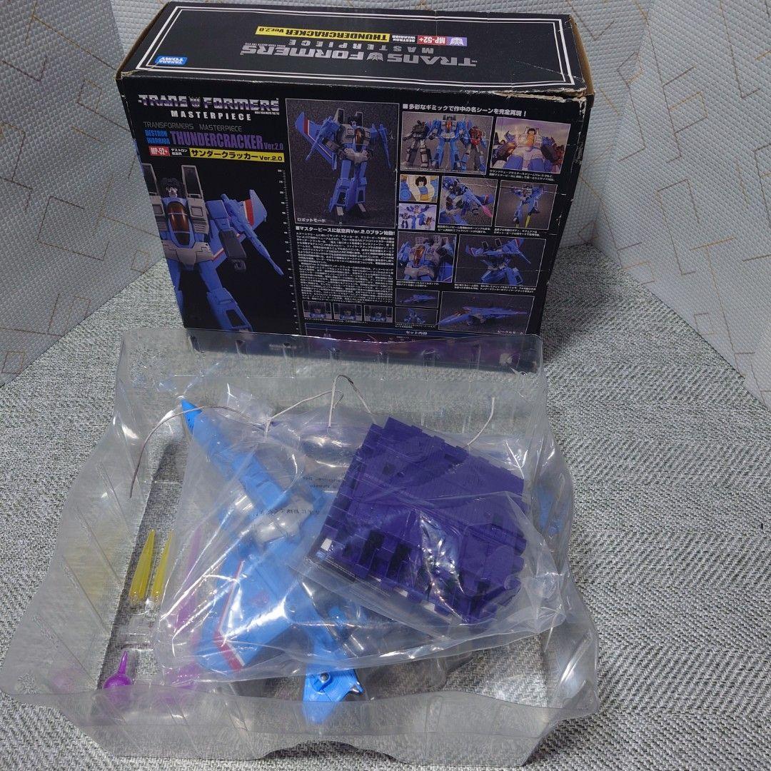 MP52系ジェットロン3体＋破壊大帝セット 本体未使用コンプリート（外箱訳あり）