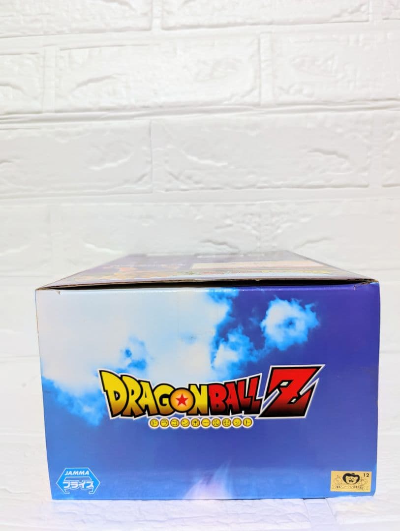 国内 正規品　MASTER STARS PIECE 孫悟飯