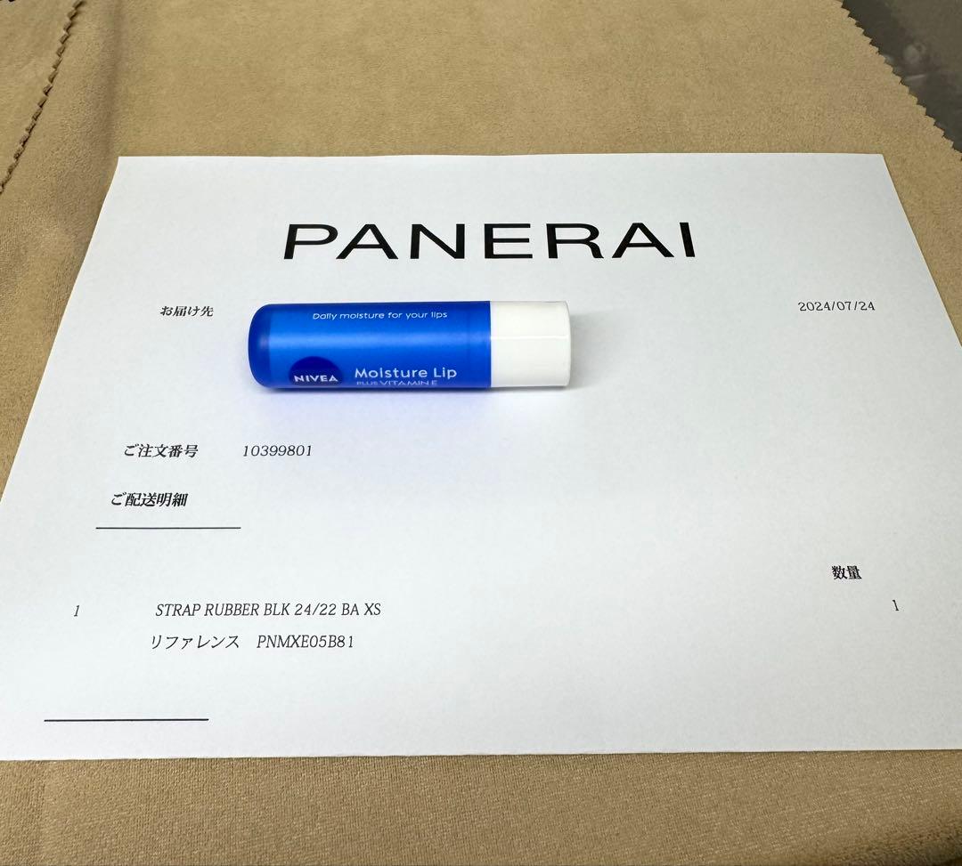 パネライ ショート ラバーストラップ【ブラック】