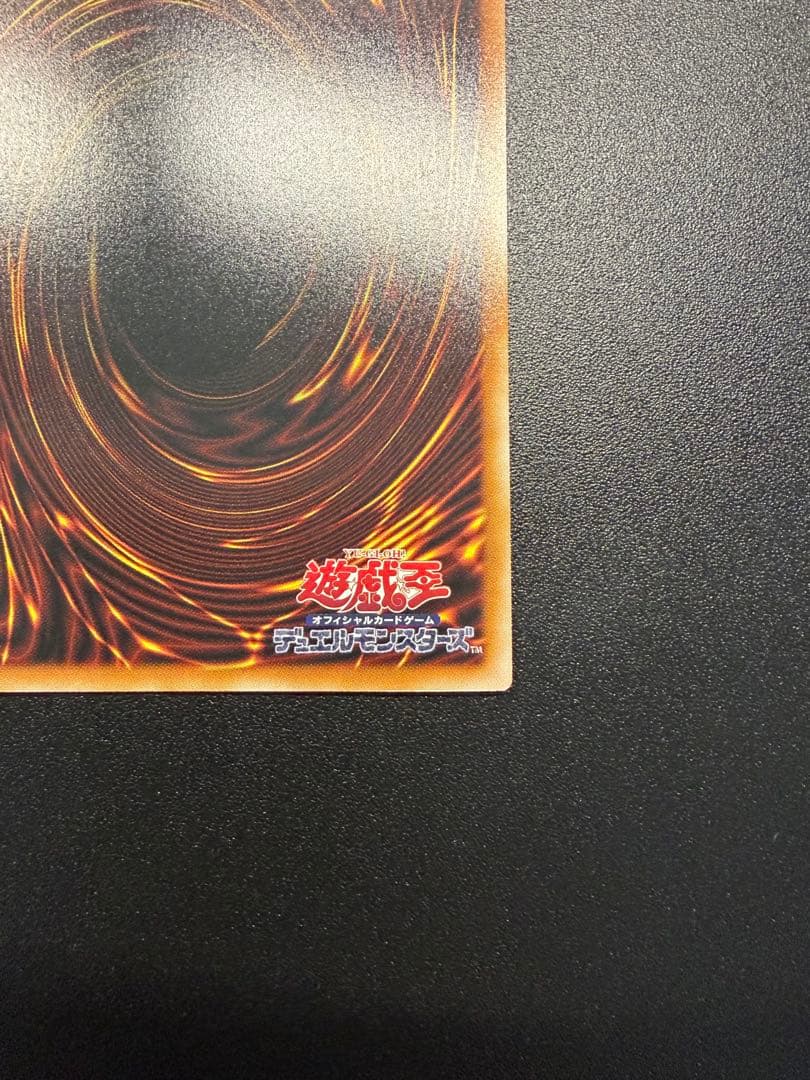 【遊戯王】閃刀姫-レイ スタンプ プリシク