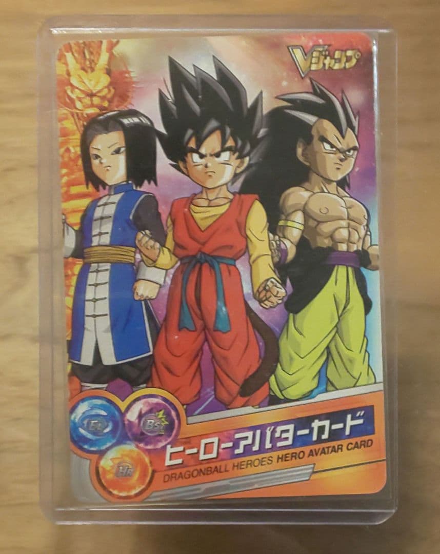 【希少】Vジャンプ当選品 ヒーローアバターカード【限定1500枚】