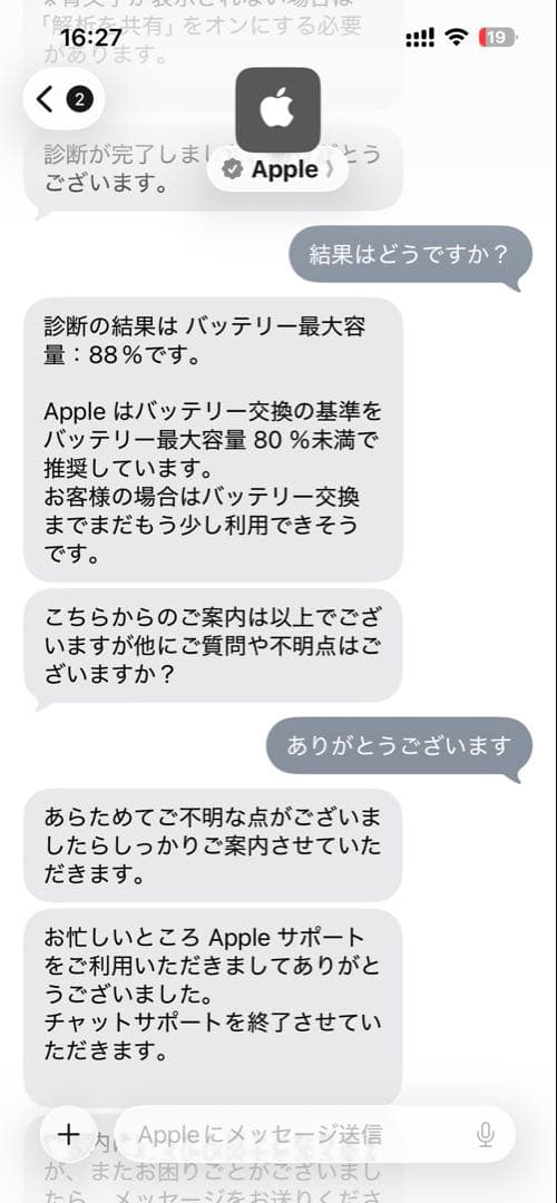 Apple iPad Pro第4世代12.9スペースグレイ