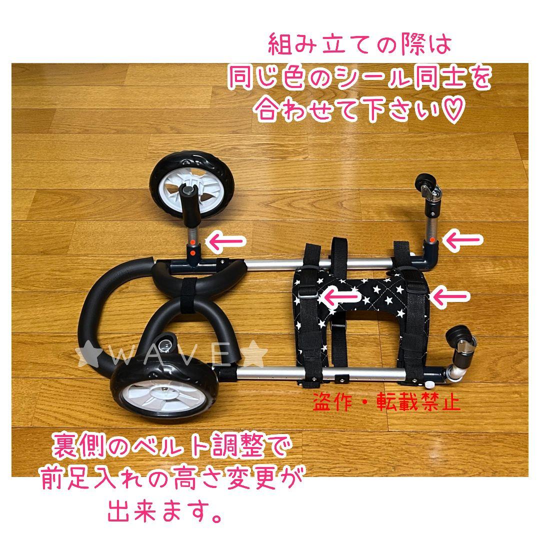 rouken.seta　犬用車椅子　犬の歩行器　ダックス　犬の車いす　補助