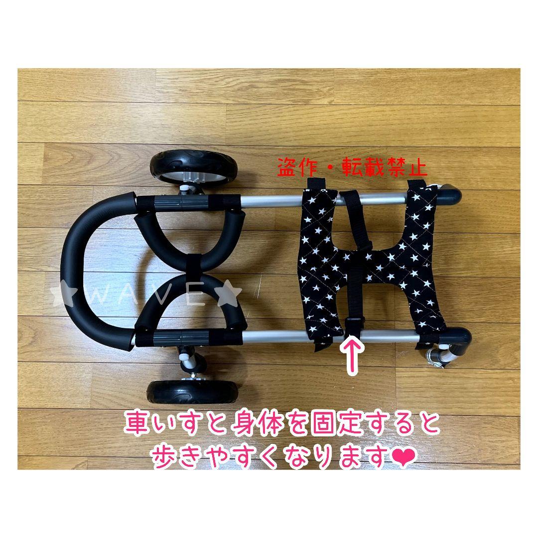 rouken.seta　犬用車椅子　犬の歩行器　ダックス　犬の車いす　補助