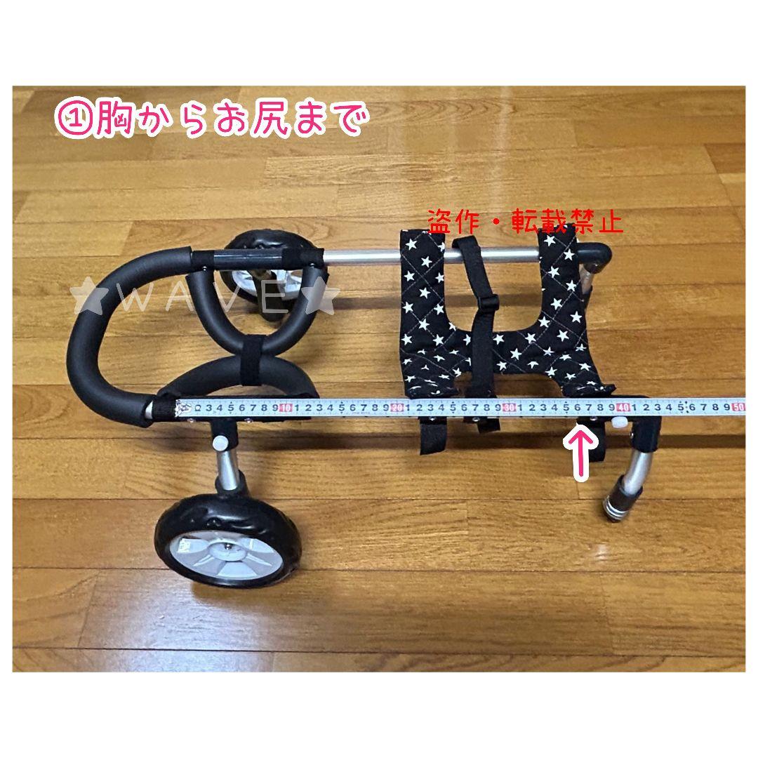 rouken.seta　犬用車椅子　犬の歩行器　ダックス　犬の車いす　補助