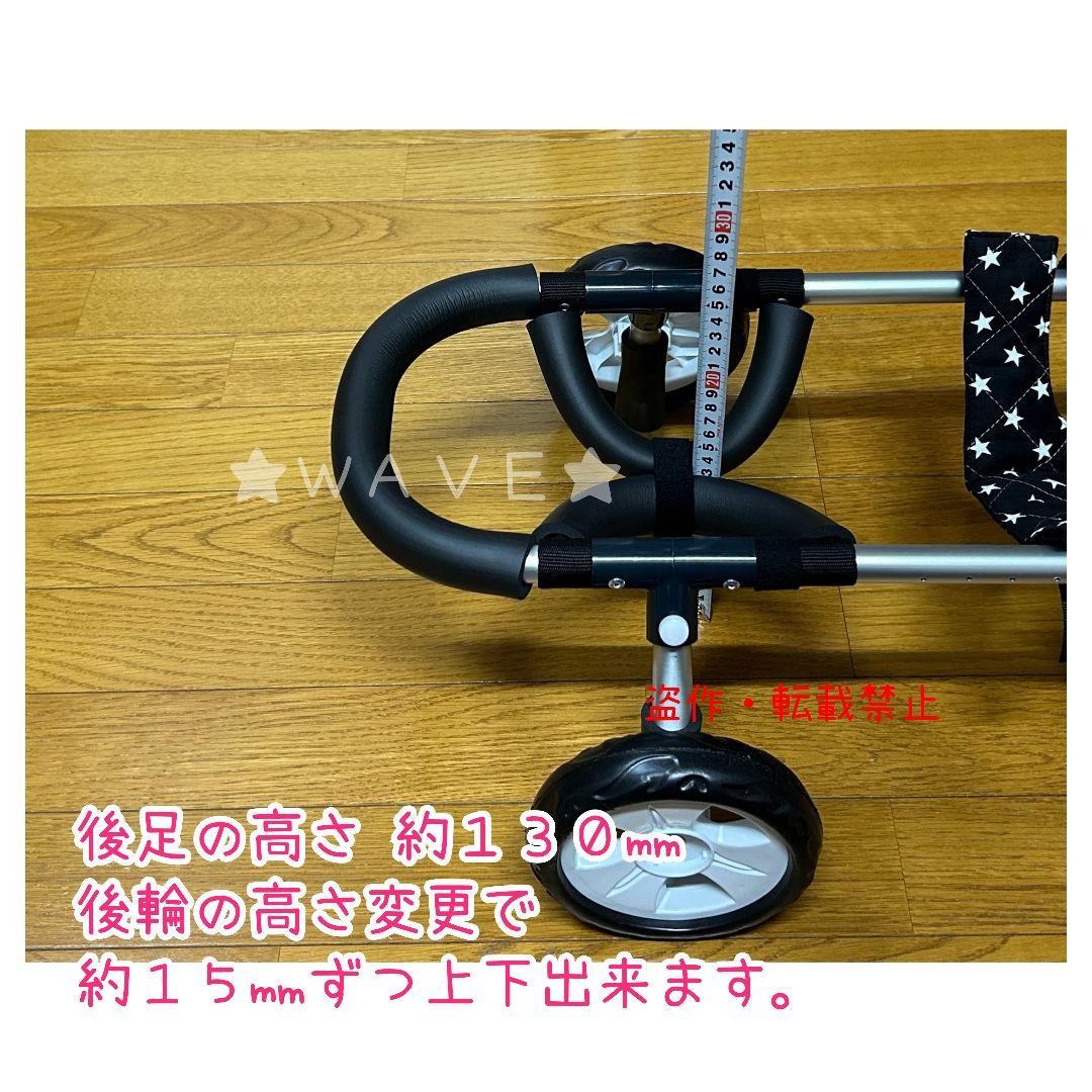 rouken.seta　犬用車椅子　犬の歩行器　ダックス　犬の車いす　補助
