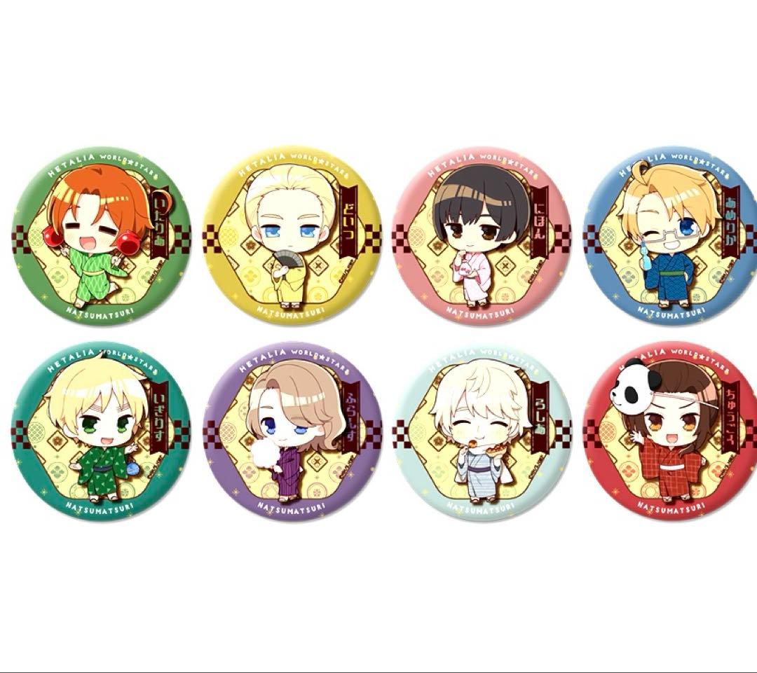 ヘタリアWorld☆Stars缶バッジコンプリートセット