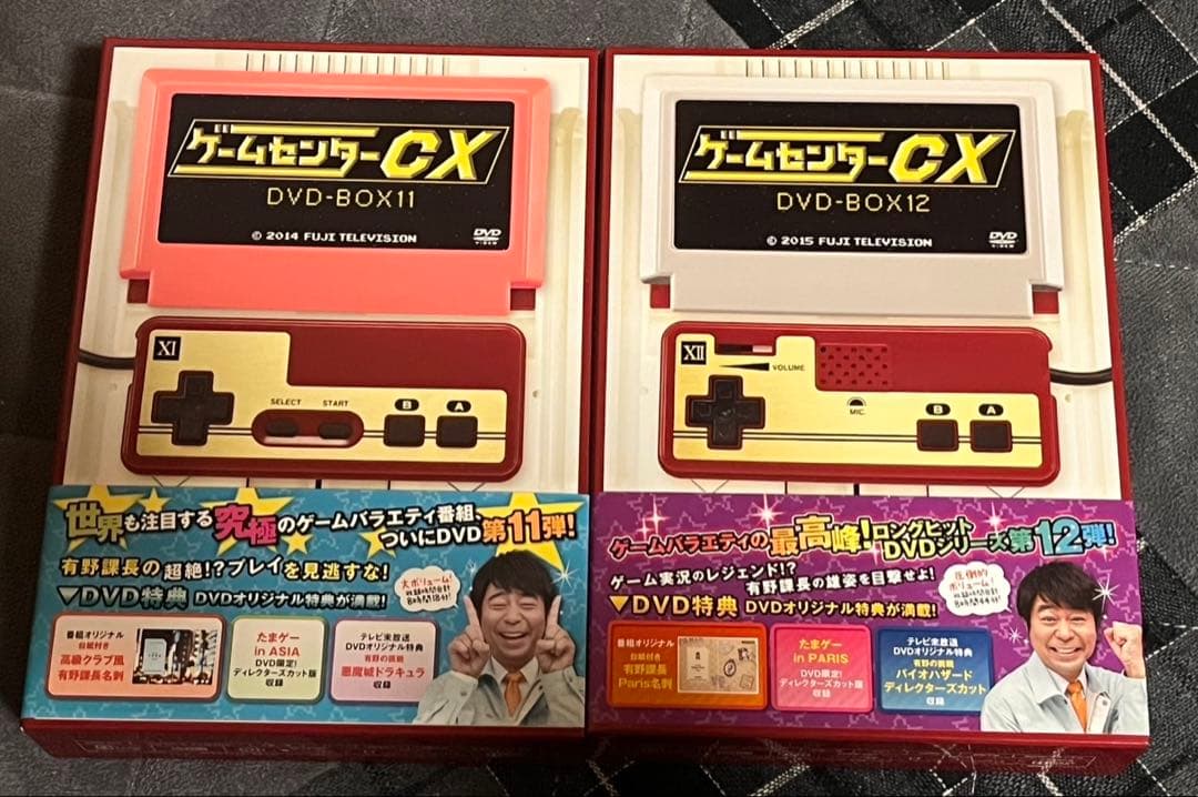 ゲームセンターCX DVD box 1〜13,15周年感謝祭セット　有野課長