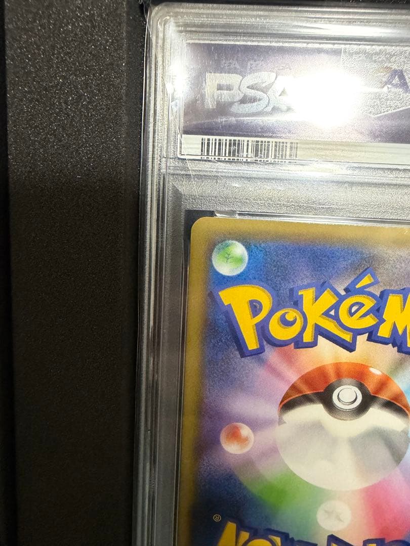 【PSA10】最安値　ポケモン切手BOX プロモ　見返り美人　ウッウ　ピカチュウ