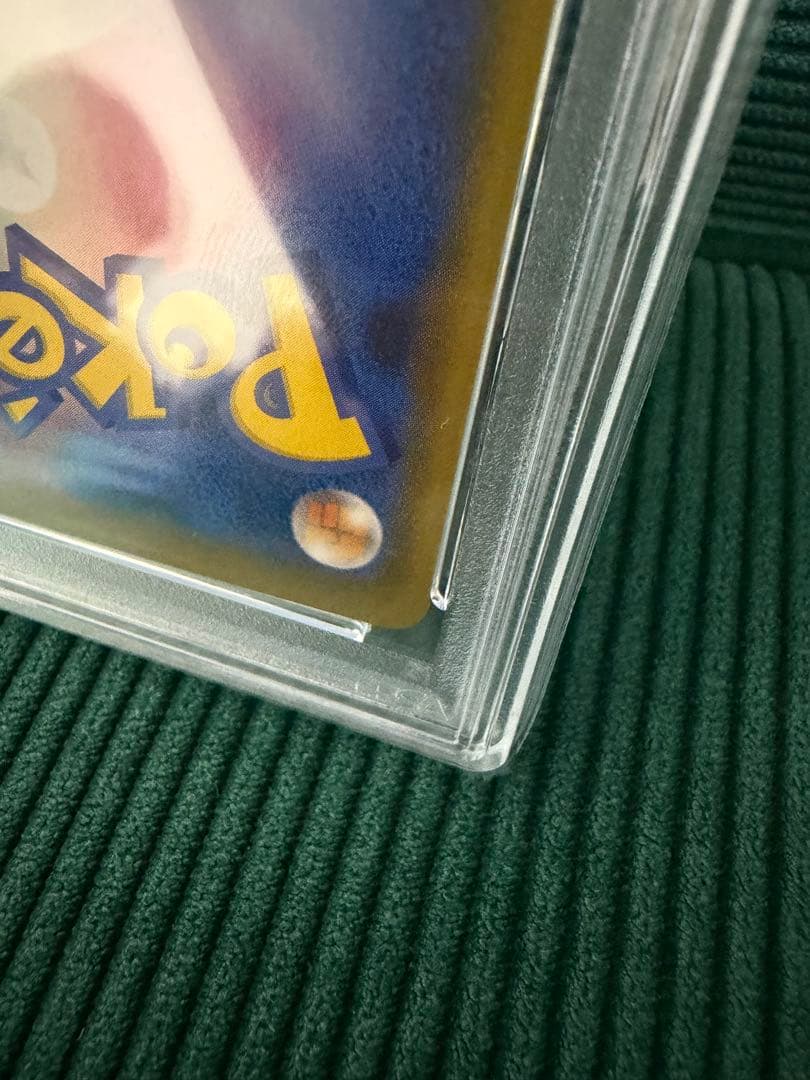 【PSA10】最安値　ポケモン切手BOX プロモ　見返り美人　ウッウ　ピカチュウ