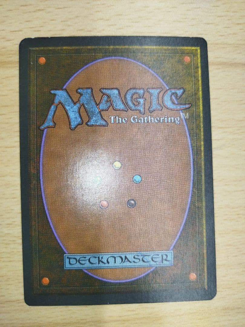 MTG 3ED リバイズド Tundra 1枚