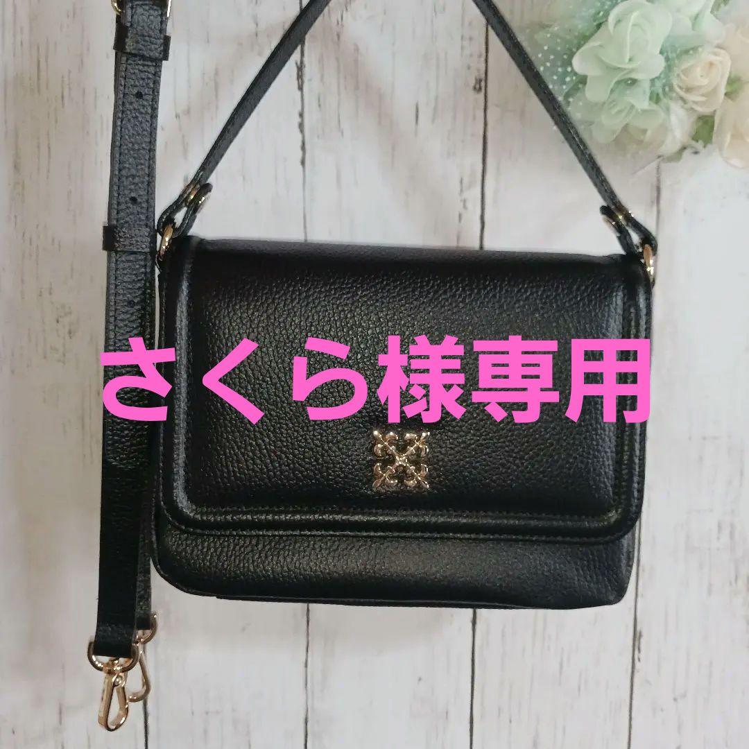 ラシット♥️美品♥️レザーフラップミニショルダー♥️