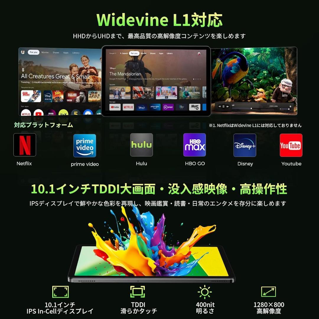 Android15 大画面 タブレット 10インチ Wi-Fiモデル 128GB