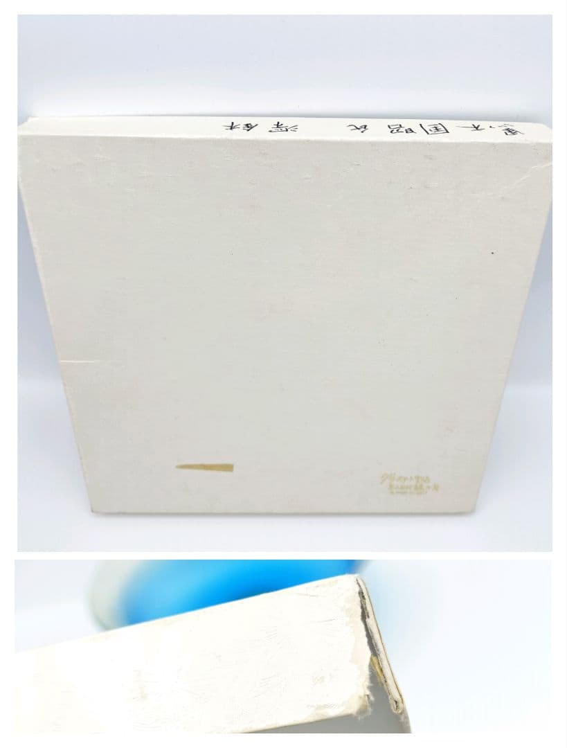 ★サインあり★黒木国昭 金彩象嵌 深皿 大皿（切子 江戸切子 薩摩切子）