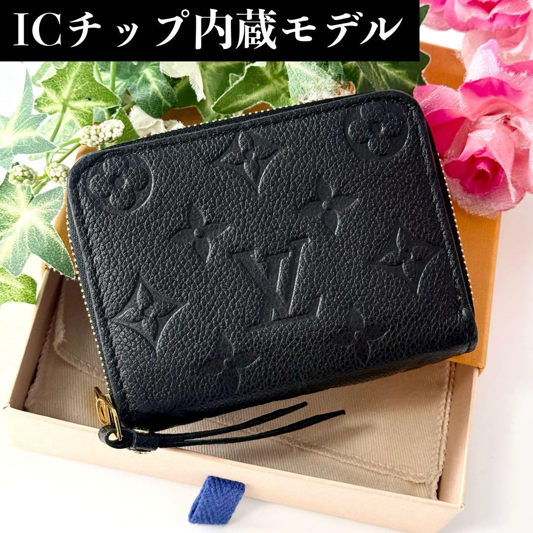 ✨超極美品 IC内蔵✨ルイヴィトン アンプラント ジッピーパース ブラック