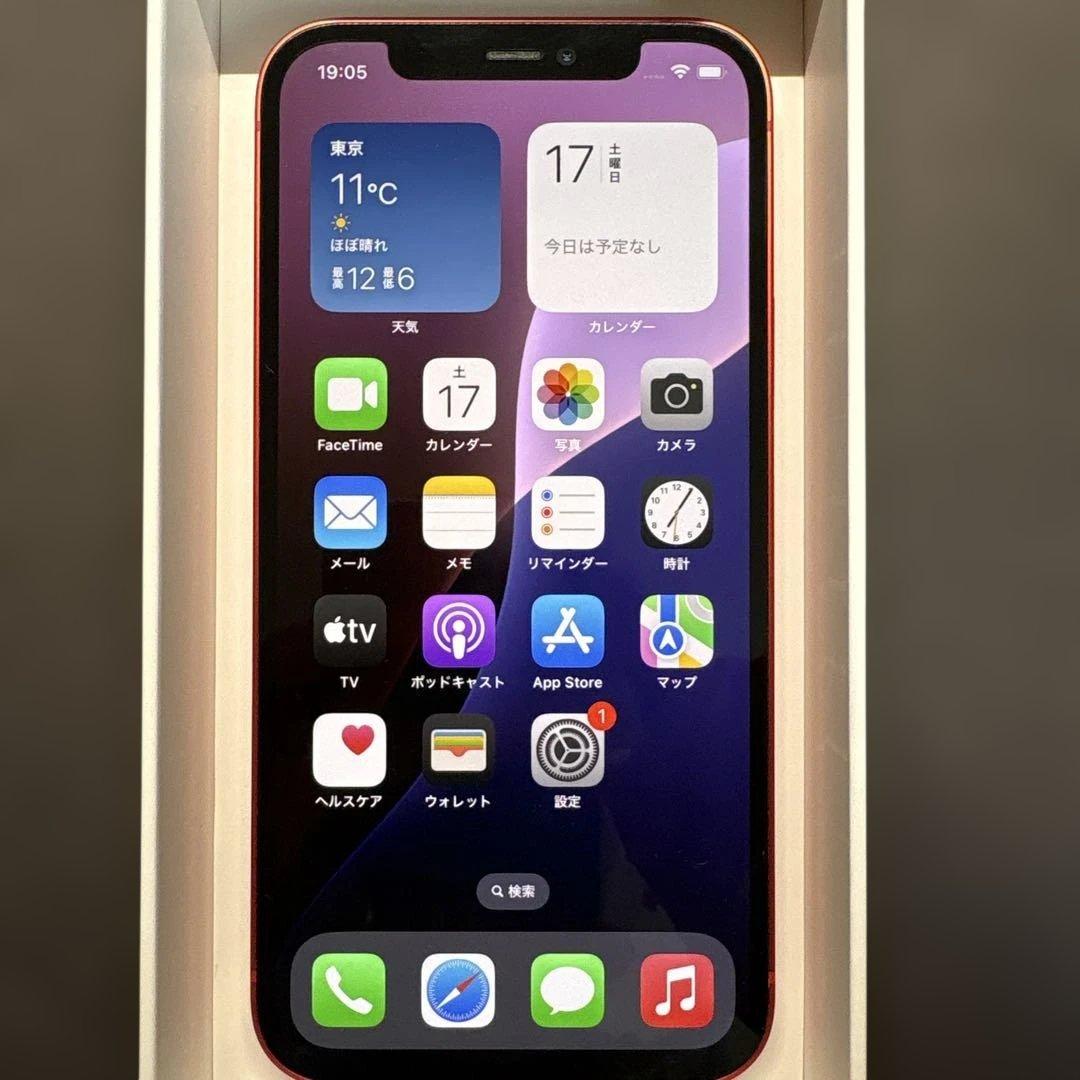Apple iPhone 12 256GB PRODUCT Red Simフリー