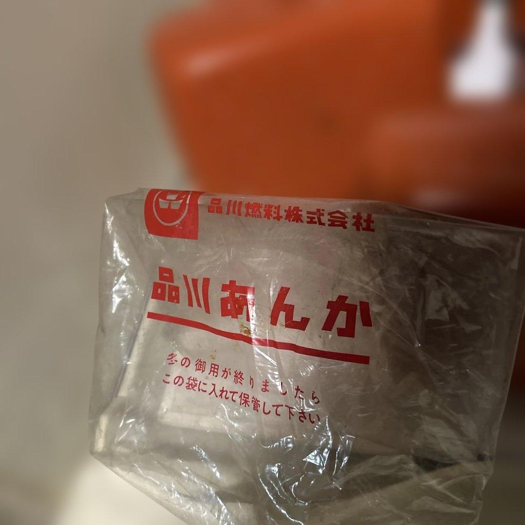 品川あんか　豆炭あんか　まとめ売り