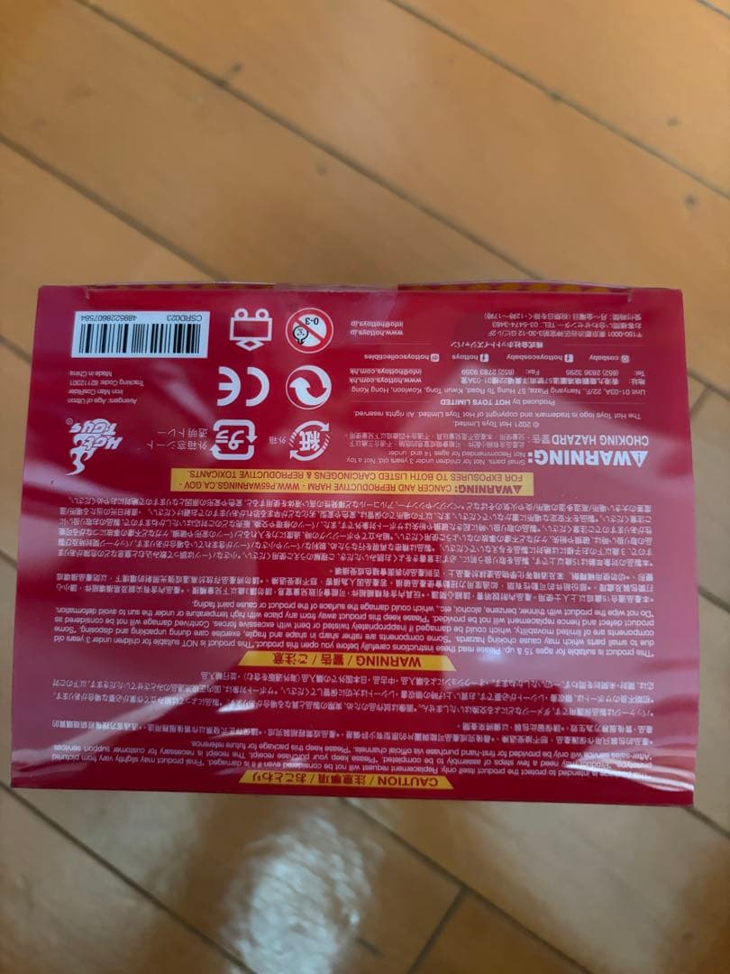 Hot Toys アイアンマン コスライダー CSRD023