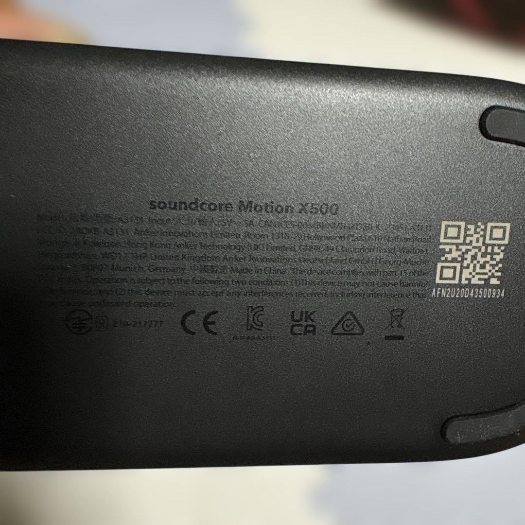 soundcore Motion X500 ブラック