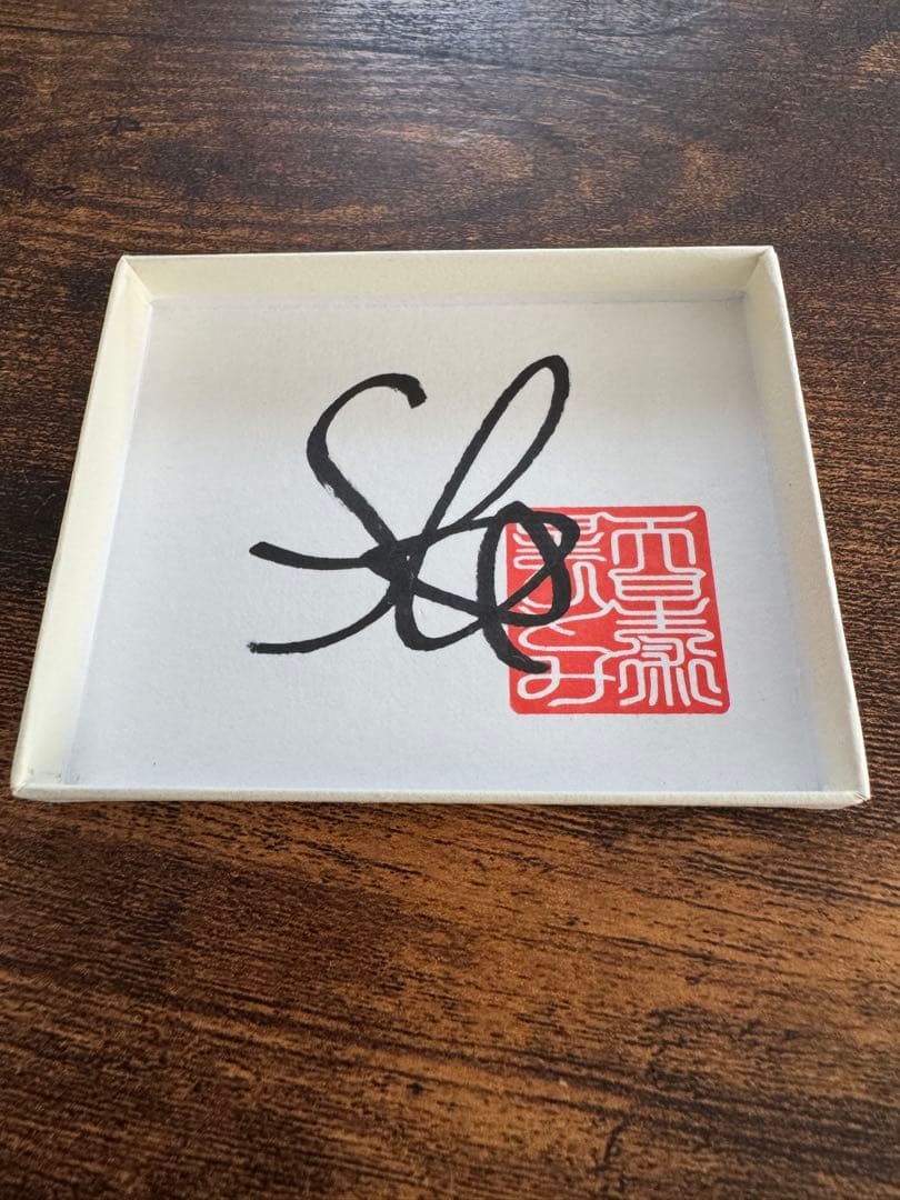 【専用】星ひとみ　特別祈願パワーブレスレット