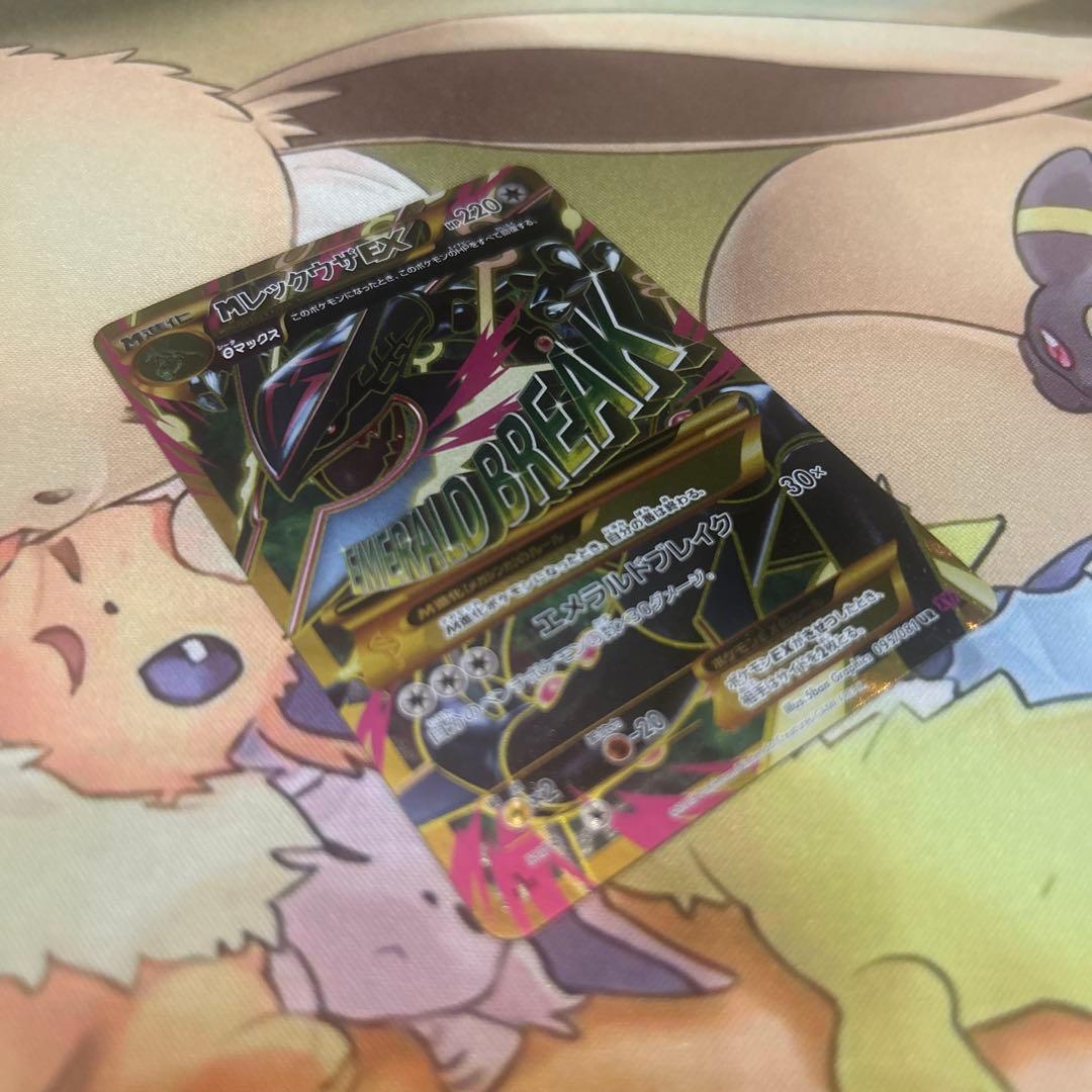 ＭレックウザEX 095/081 UR XY7 2015