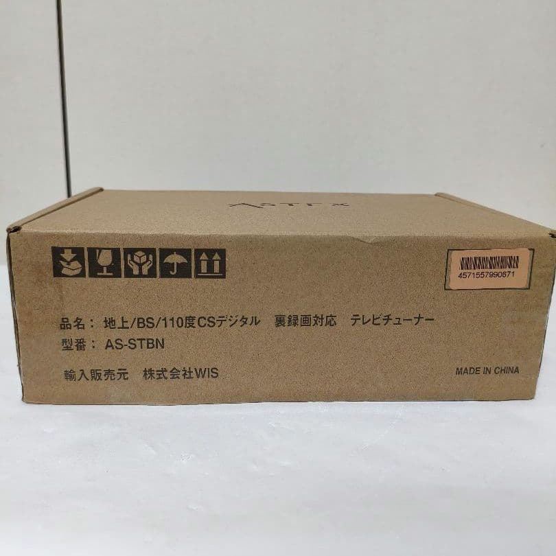 【美品】ASTEX 地デジチューナー BS 110 CS 裏録 AS-STBN