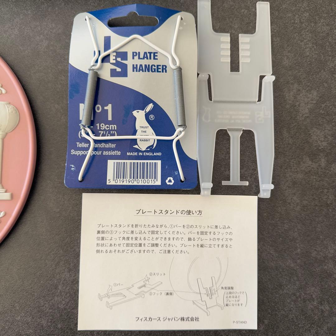  ジャスパー雛ドールプレート2025