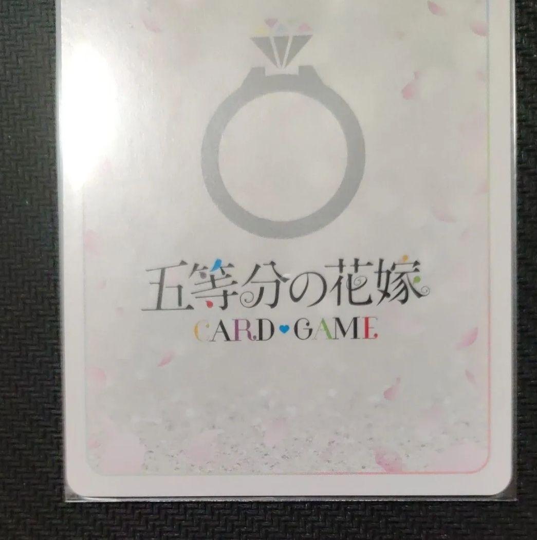 値段交渉⭕️五等分の花嫁　カードゲーム　HDSP 変わりゆく日々　中野 二乃