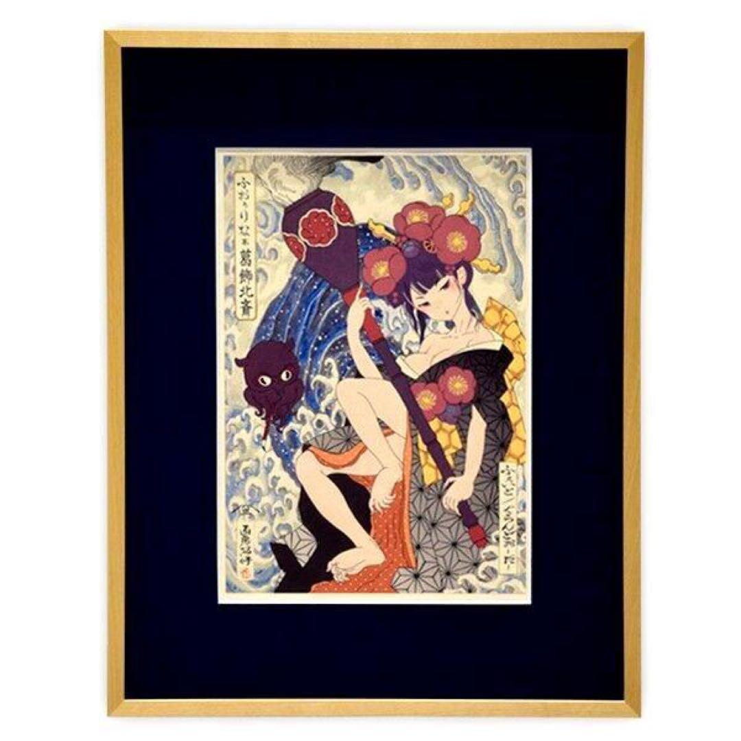 木版画 Fate Grand Order 江戸浮世絵 フォーリナー 葛飾北斎