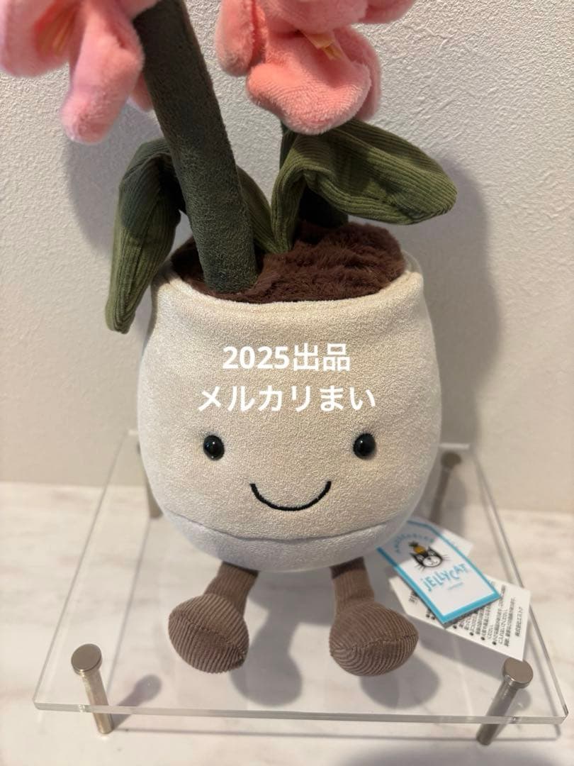  ぬいぐるみ　Amuseables Pink Orchid 花瓶