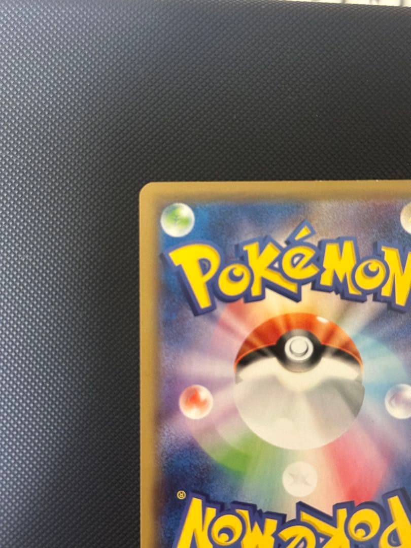 ポッチャマ CHR SM11b ドリームリーグ 052/049 二枚セット