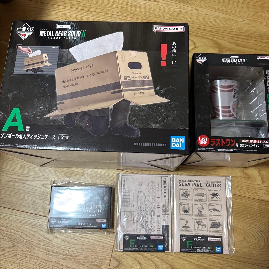 一番くじメタルギアソリッドA賞ダンボール潜入ティッシュケース