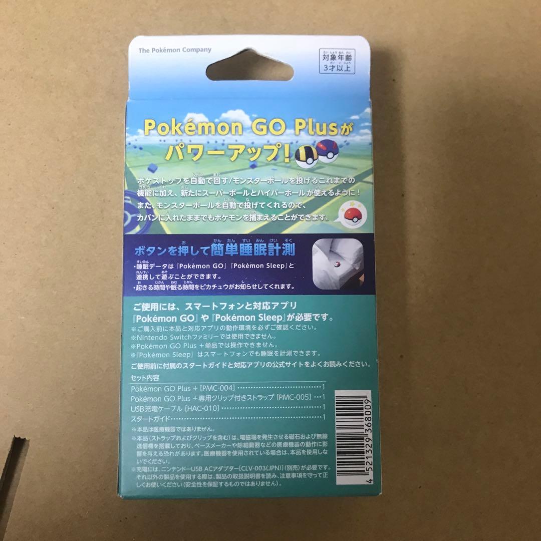 Pokémon GO Plus +（ポケモン ゴー プラスプラス）