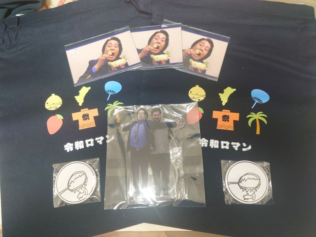 【令和ロマン 8点】蛙亭 ハッピーサマーライブ 2024 くじ