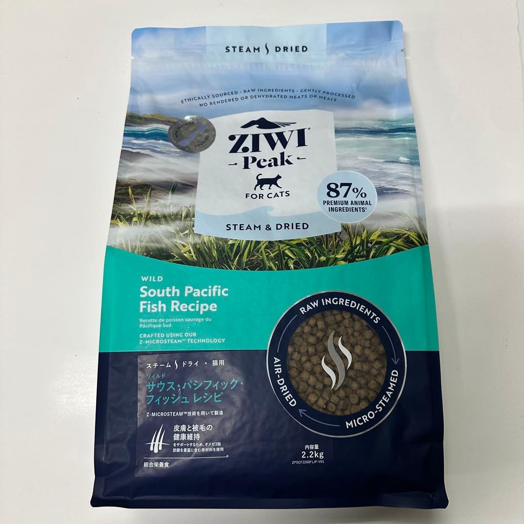 ジウィピークZIWI ワイルド サウスパシフィックフィッシュ レシピ 2.2kg