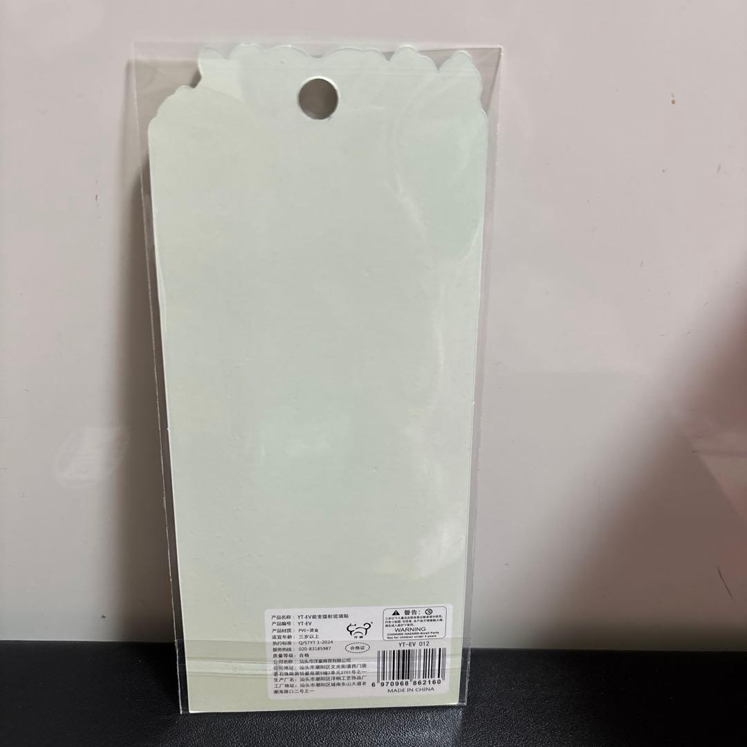 ホログラムウサギシール キラキラ