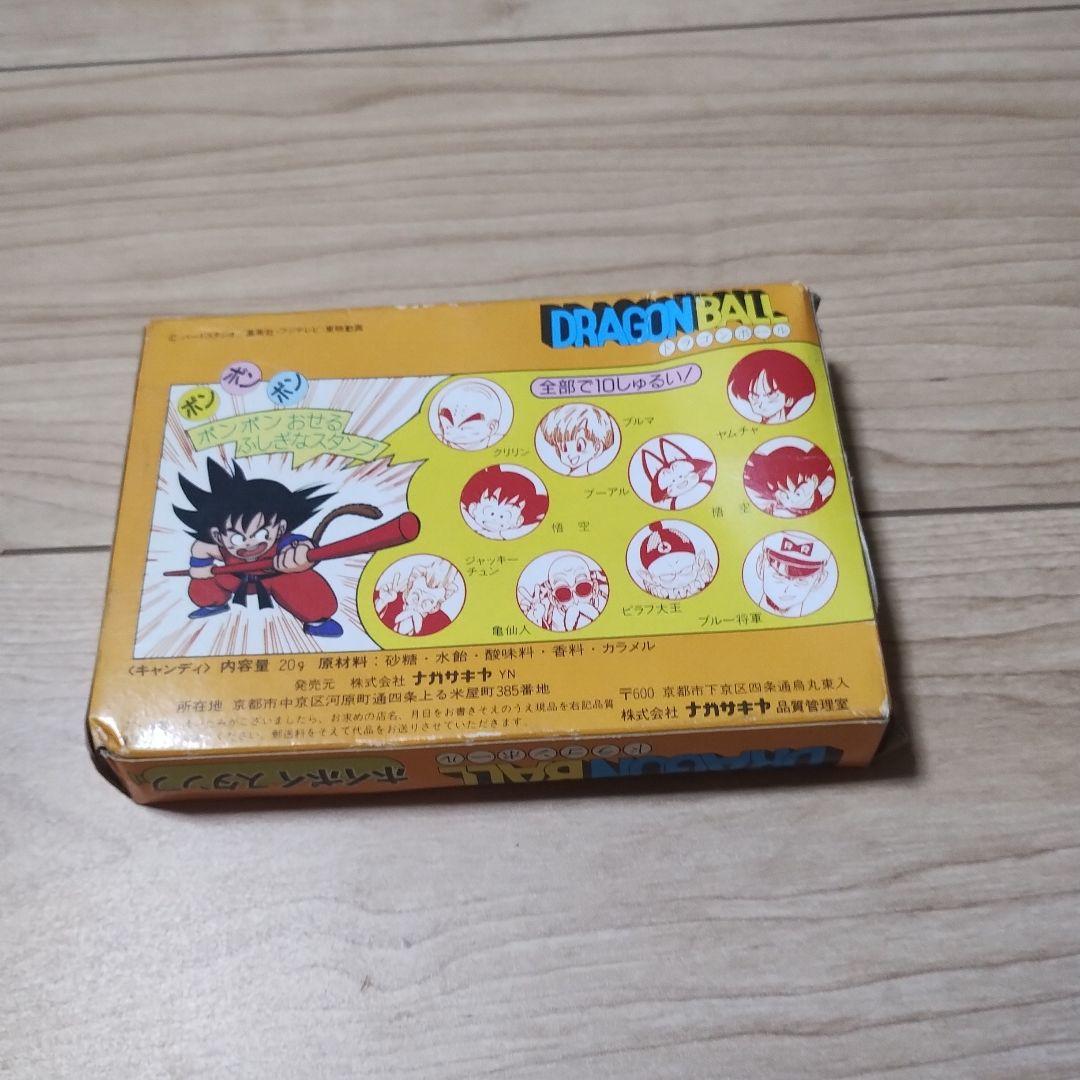 パ*ー様 ナガサキヤ　ドラゴンボール　ホイポイスタンプ　コーラキャンディ空箱グミ