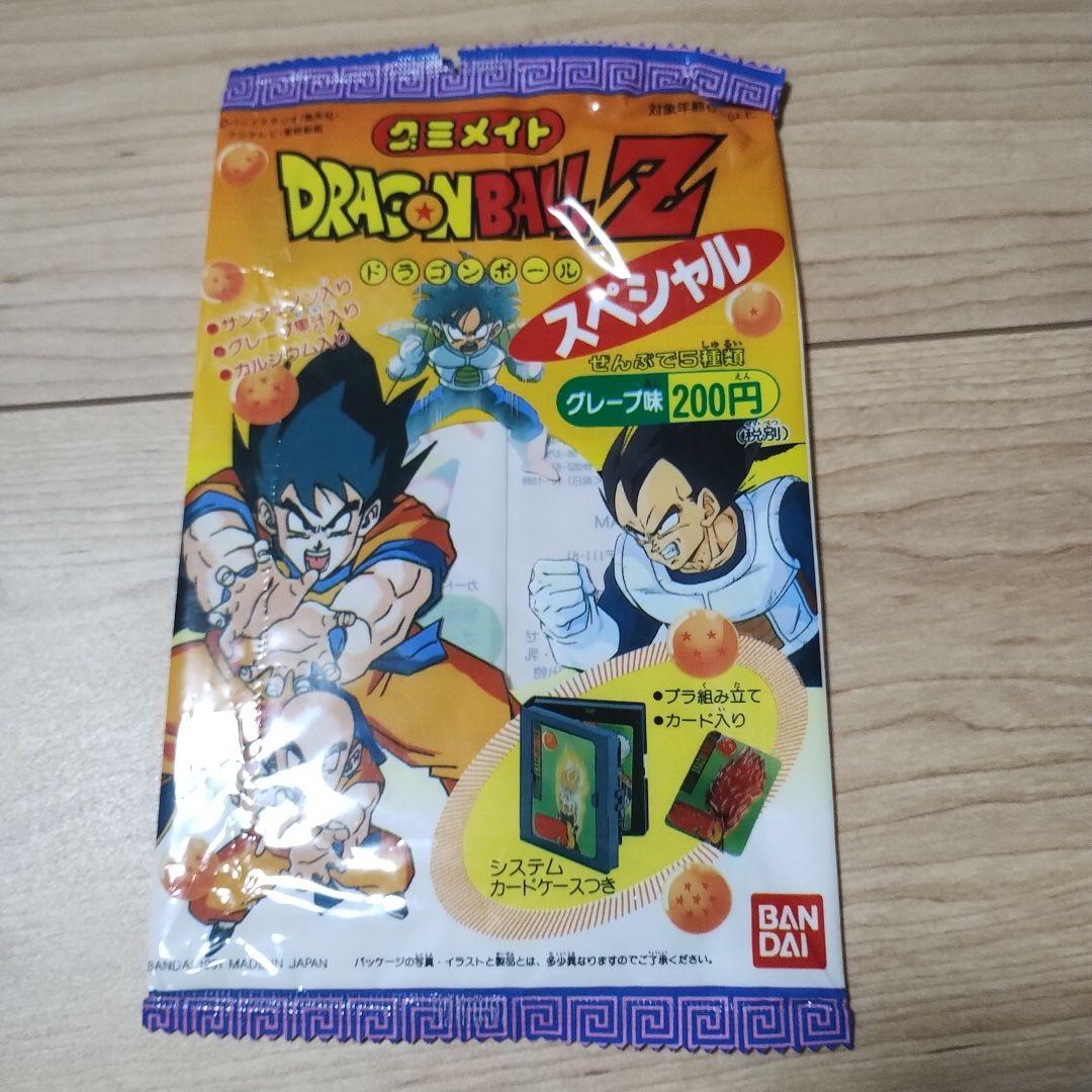 パ*ー様 ナガサキヤ　ドラゴンボール　ホイポイスタンプ　コーラキャンディ空箱グミ