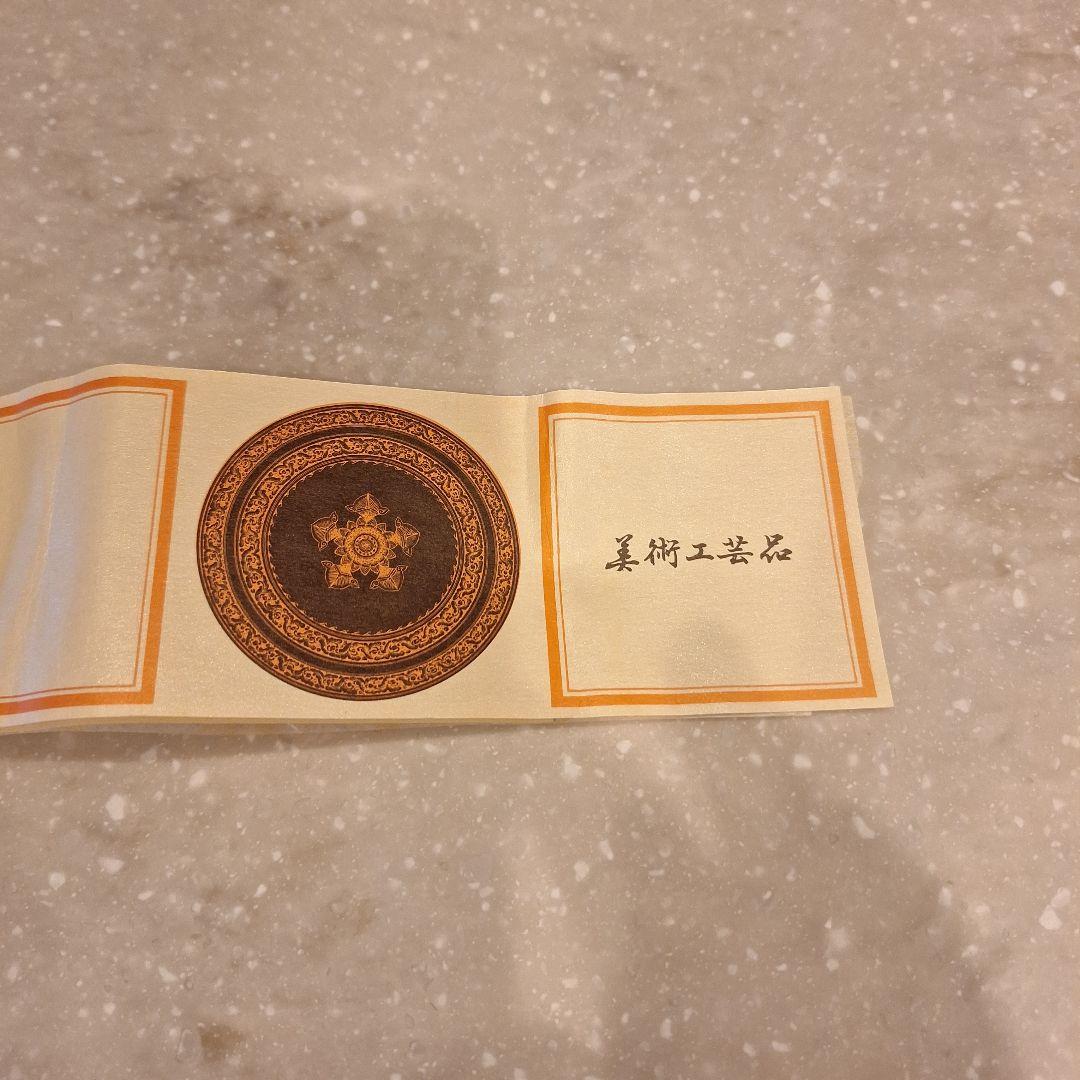 きんま　漆器　朱肉入れ