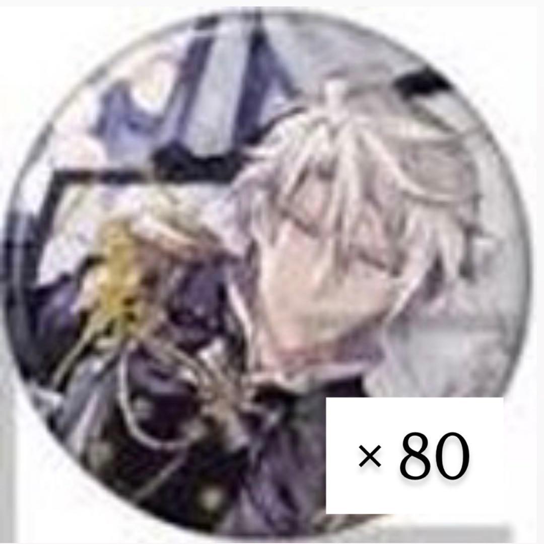 アイナナ 八乙女楽 expo UR 缶バッジ 80個セット