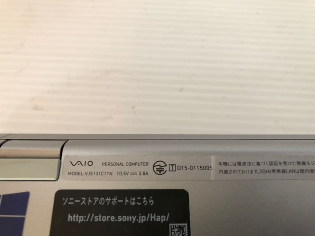 Windowsノート本体 VAIO S13 M.2 SSD 256GB Windows11 office
