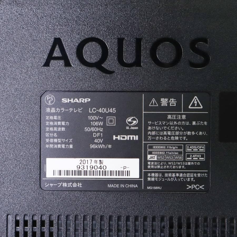 シャープ 4K対応 アクオス 40インチ 液晶テレビ LC-40U45