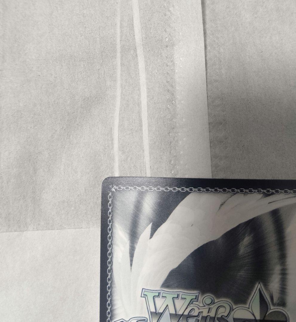 純白の花嫁　レム　SP　サイン　ヴァイスシュバルツ