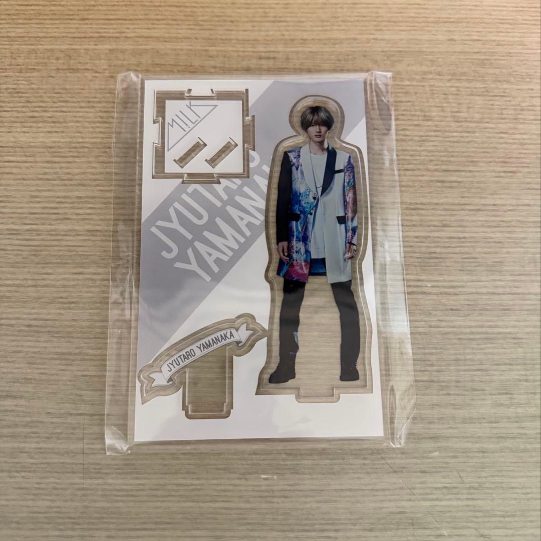 M!LK 山中柔太朗 アクリルスタンド